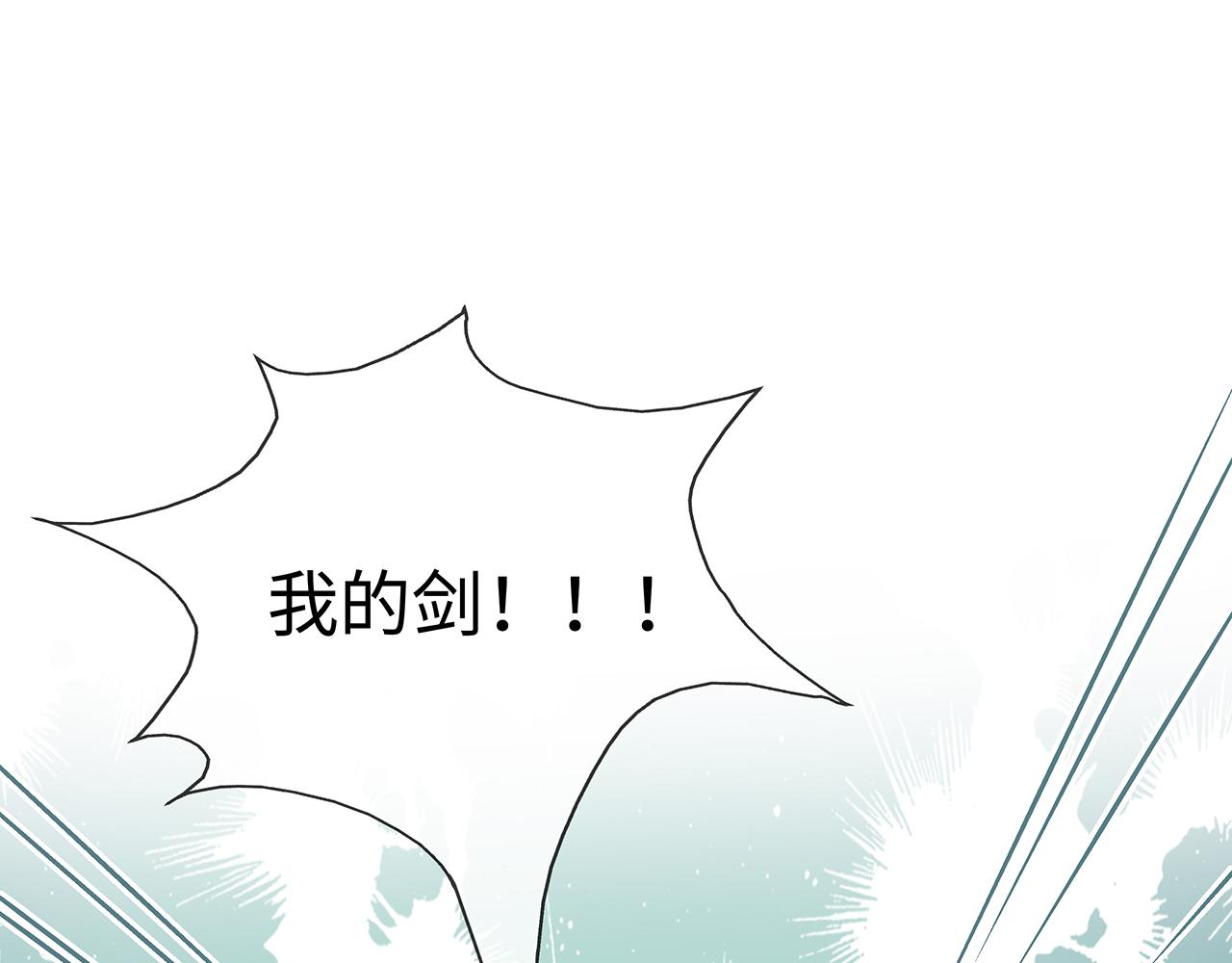 第18话 只为跟你同行67