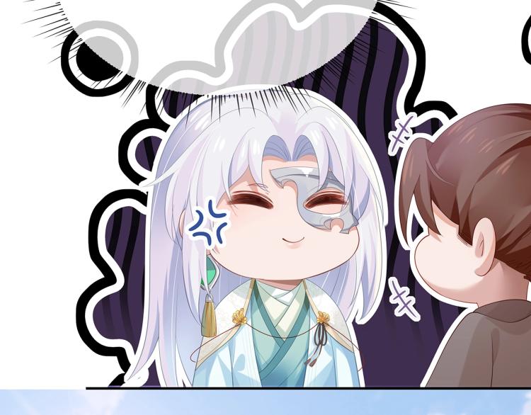 第8话 叛逆期？88