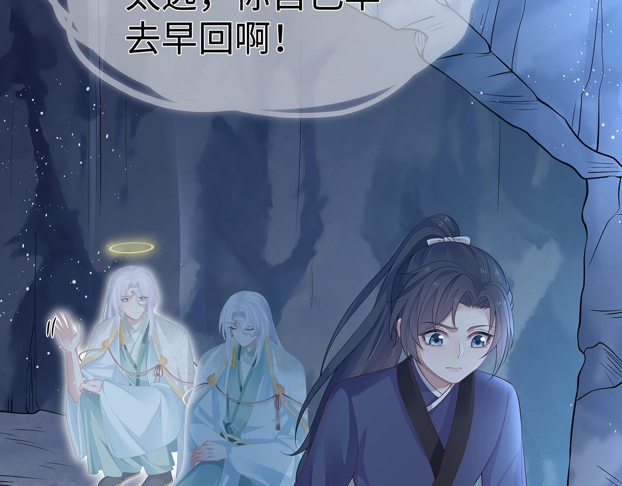 第14话 我的决定21