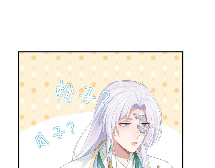 第5话 关心则乱41