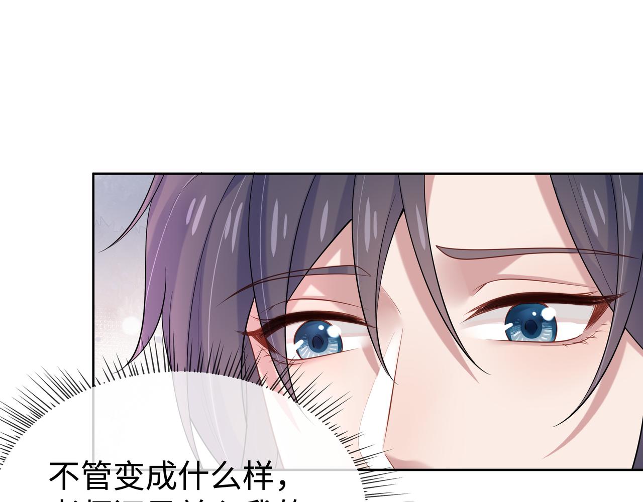 第44话 我只要你51