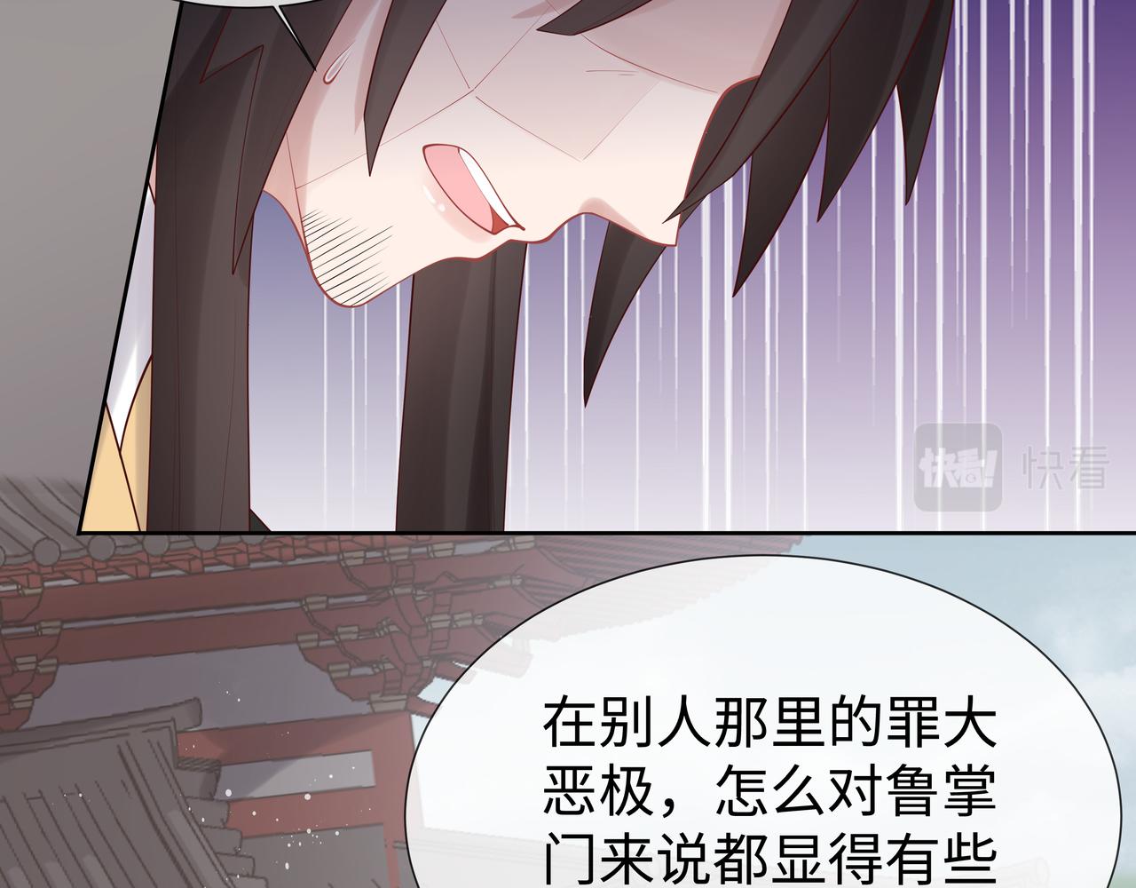 第40话 皆有因果20