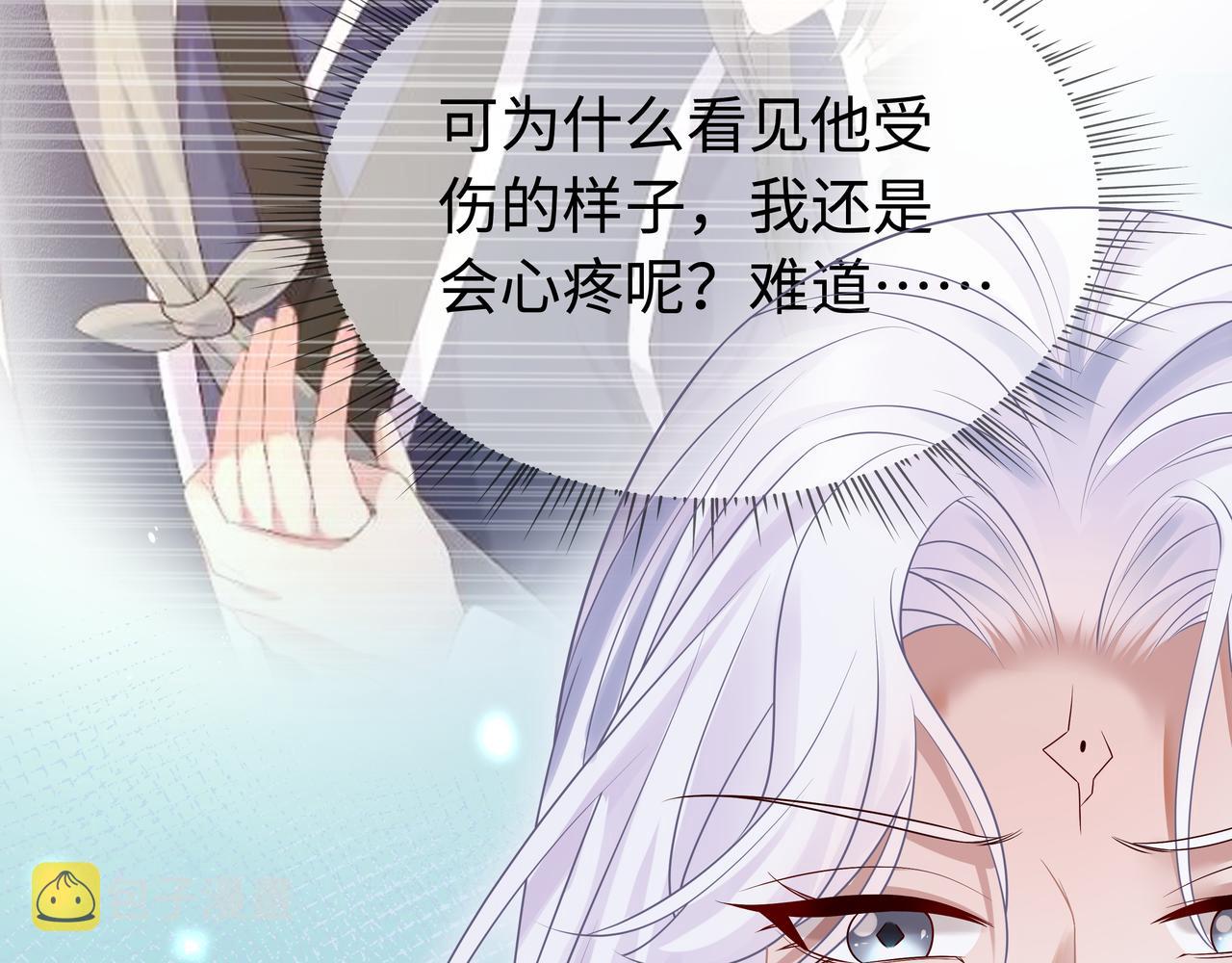 第62话 新的制敌方式63