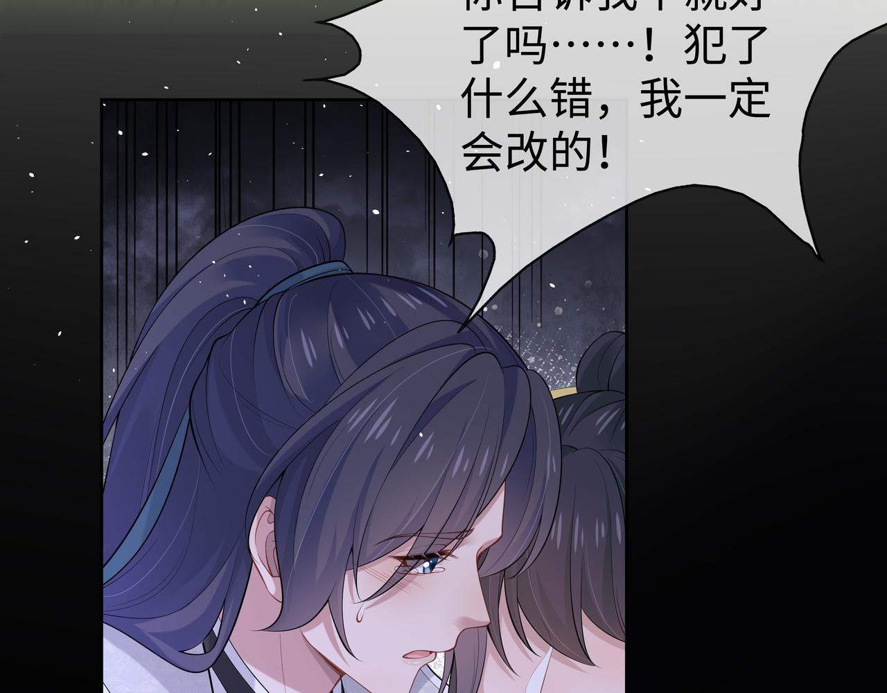 第48话我们是恋人？5