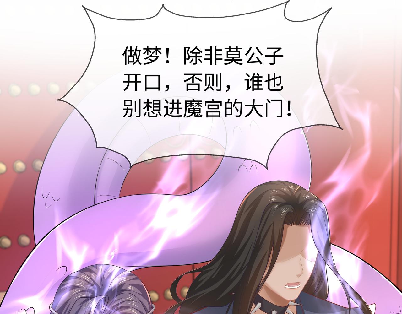 第66话 殊途同归65