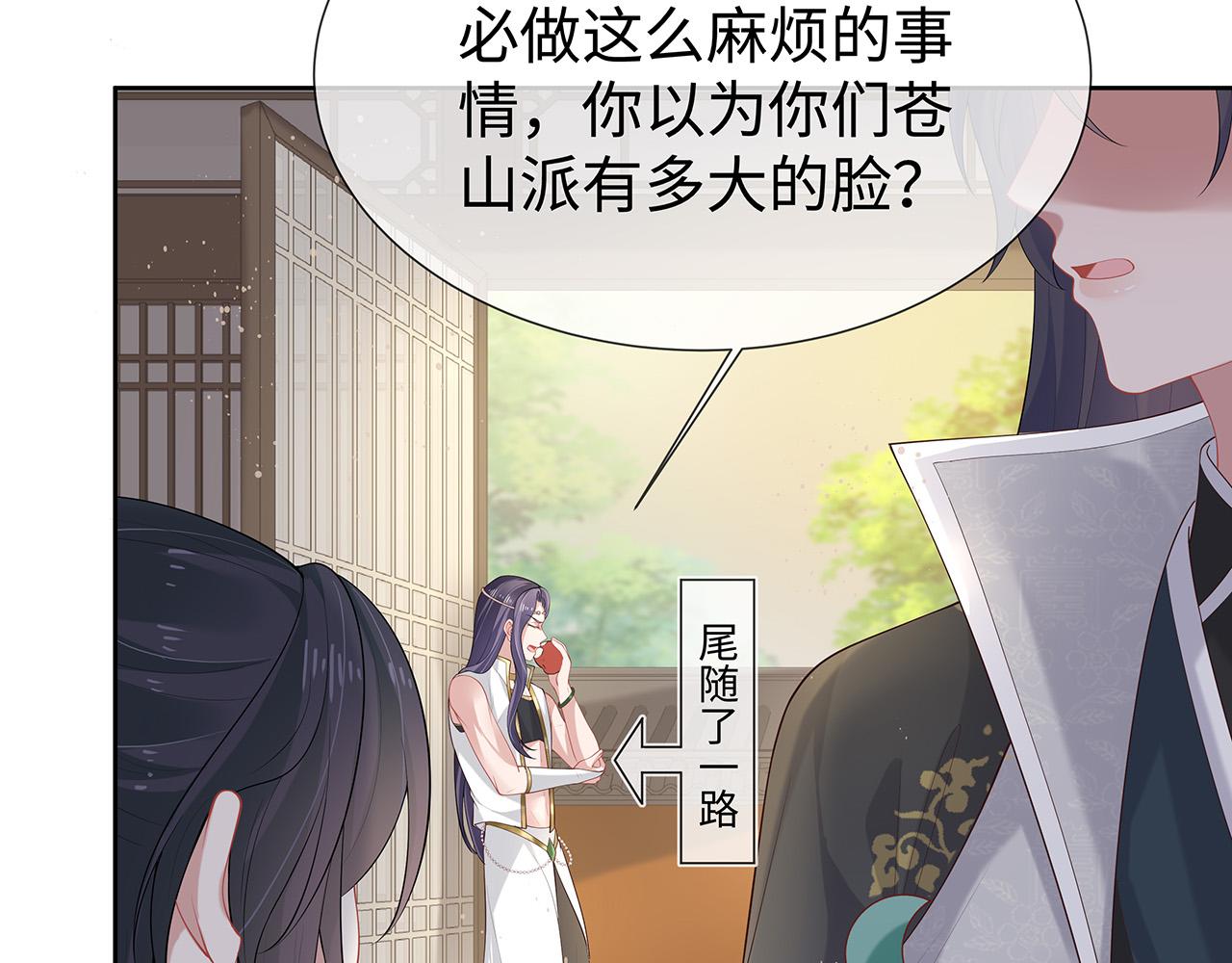第32话 我也很喜欢……2