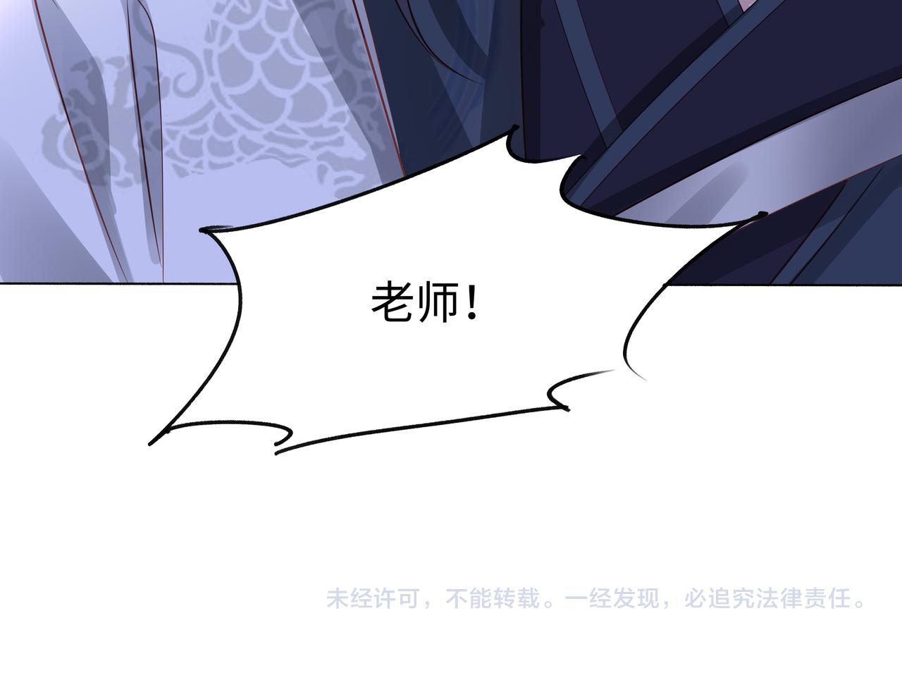 第62话 新的制敌方式126