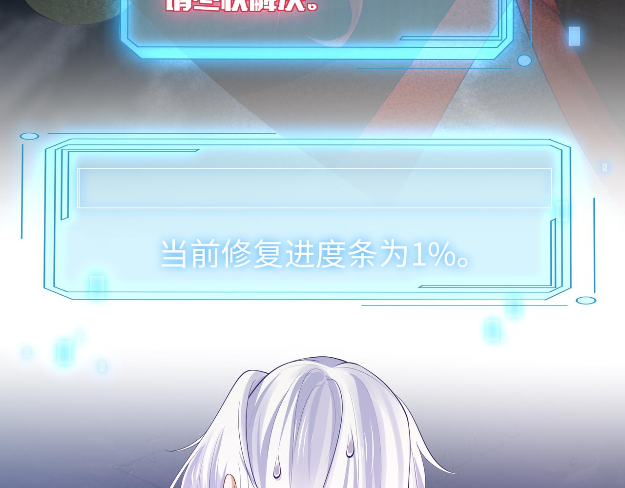 第51话走吧，去休息！49