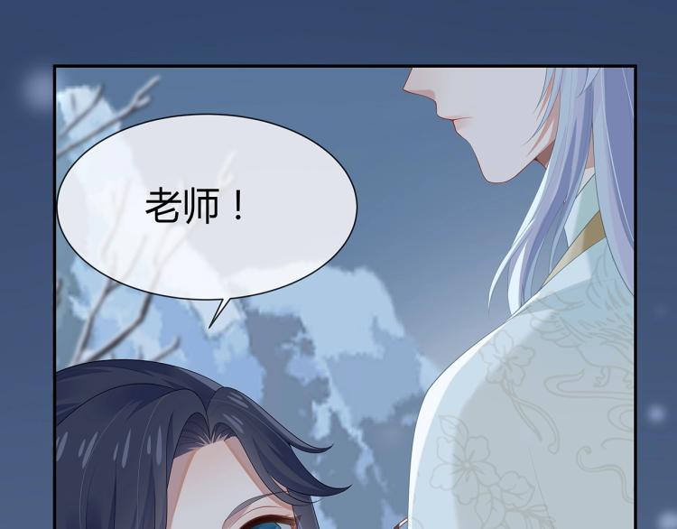第4话 反派之怒105