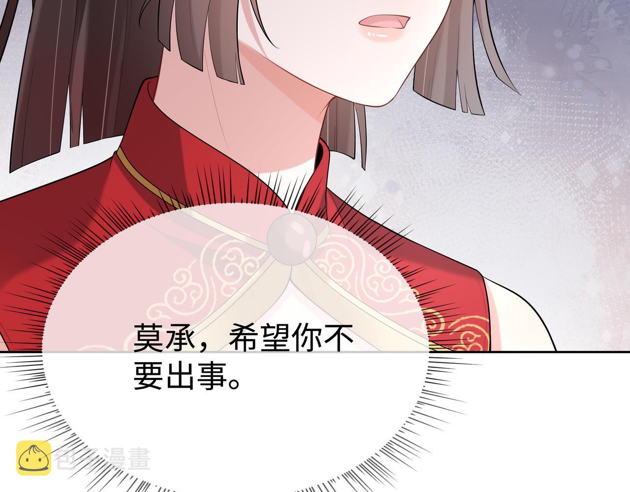 第51话走吧，去休息！105