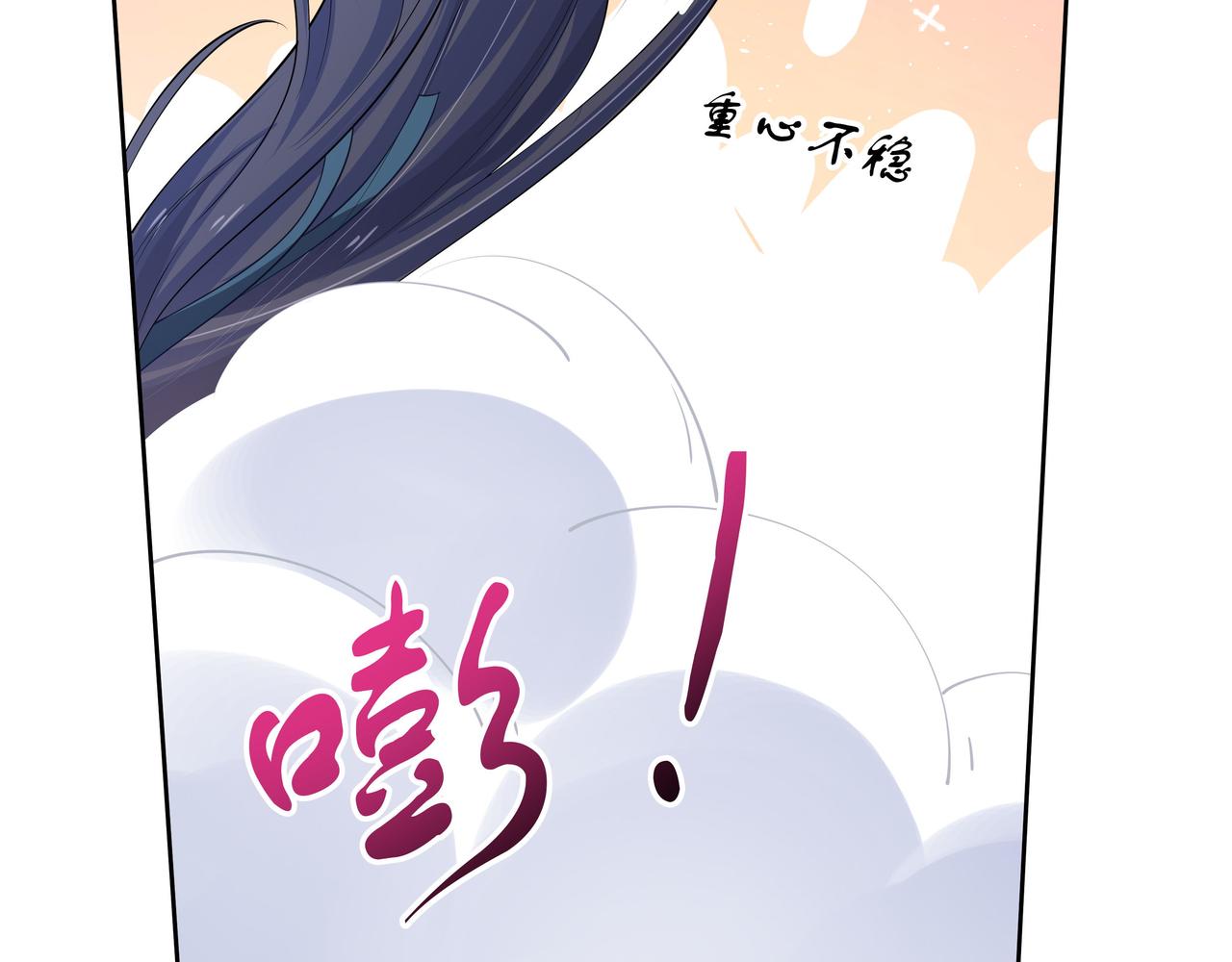 第43话 你膈着我了56