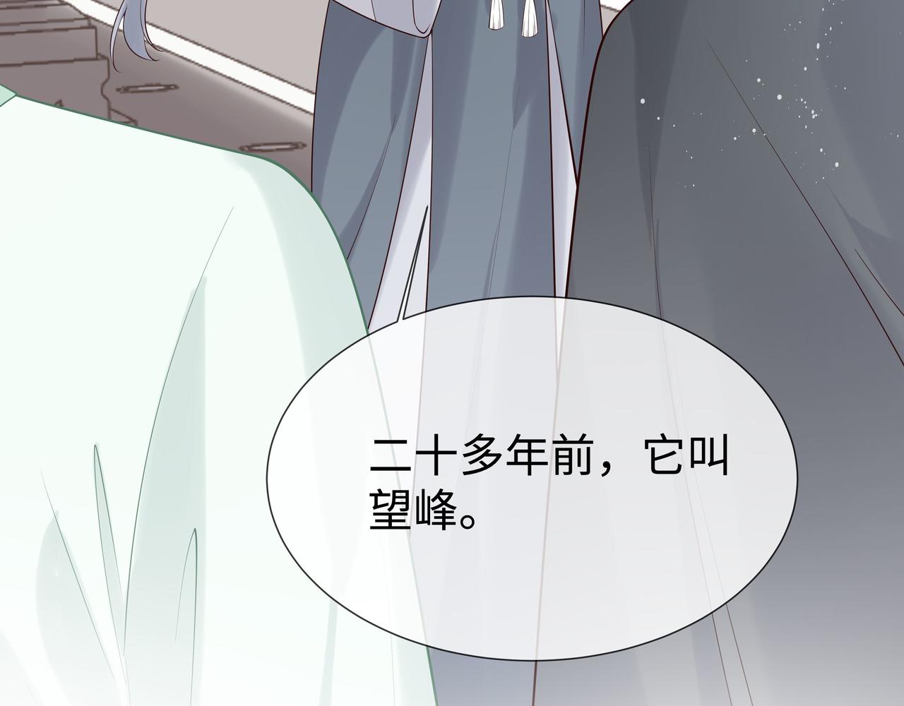 第40话 皆有因果44