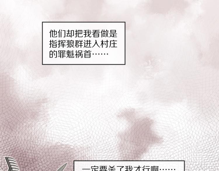 第2话 留下来？94