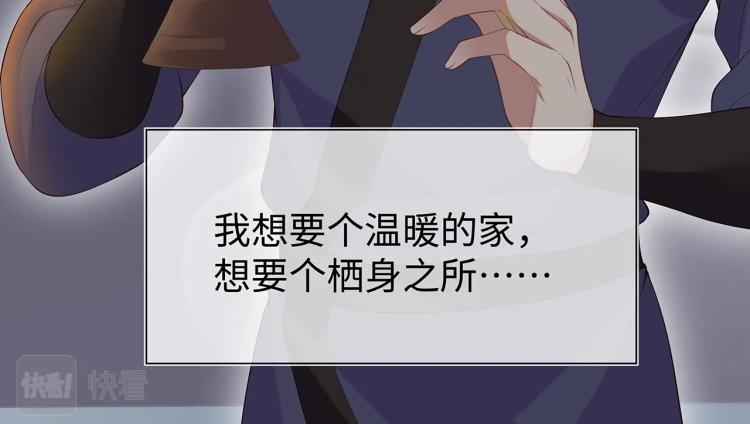 第6话 莫承的心愿88