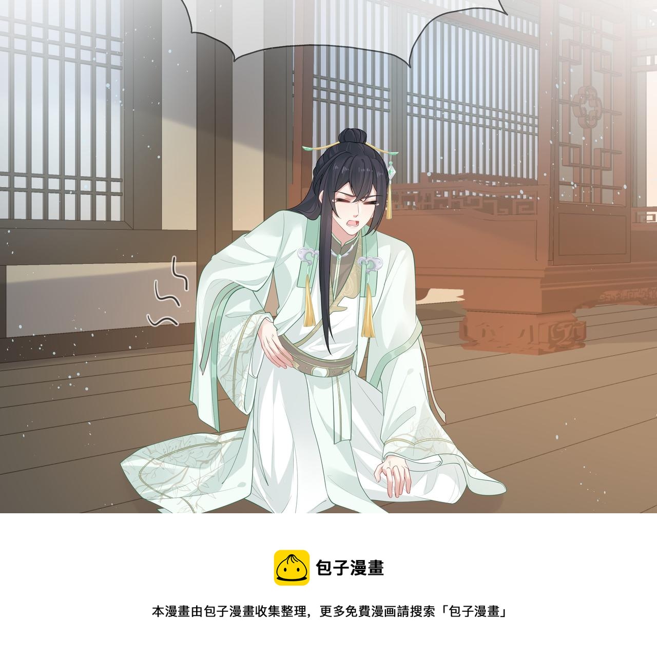 第33话 怕疼也得忍着64