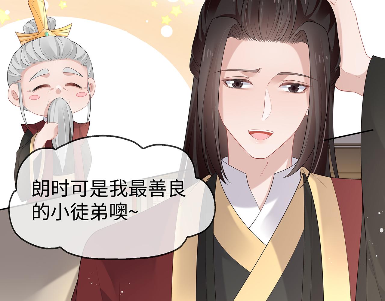 第31话 杀伤力太强了！55