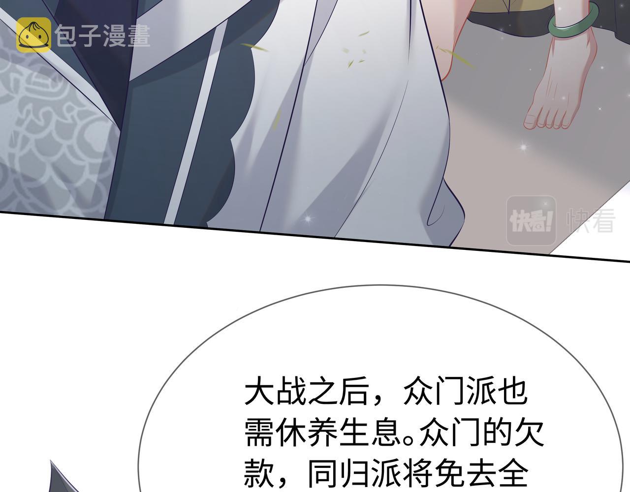第66话 殊途同归84