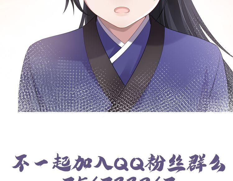 第53话我要保护你81