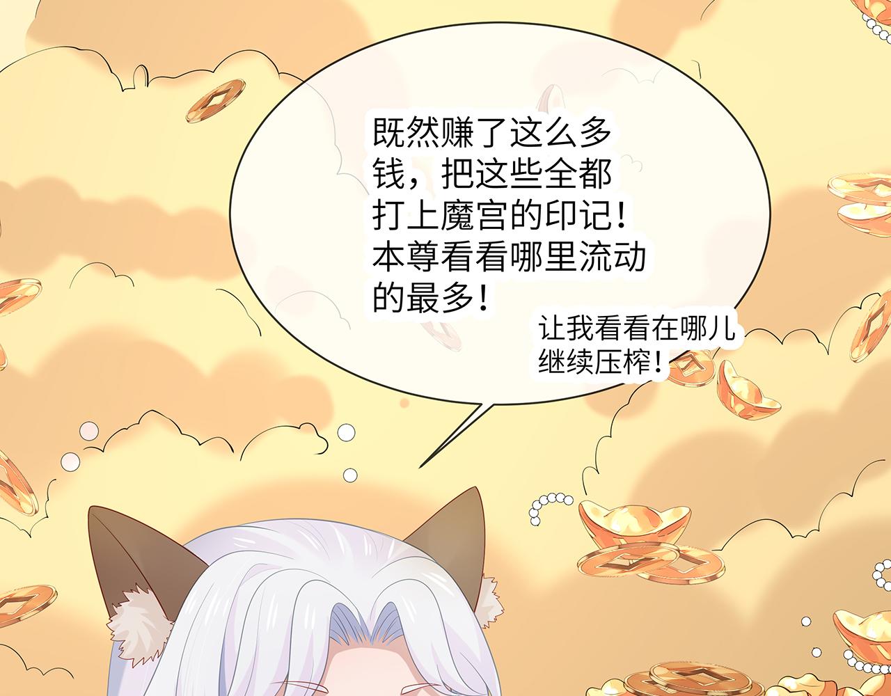 第25话 你会觉得累吗？23