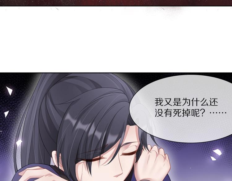 第2话 留下来？96