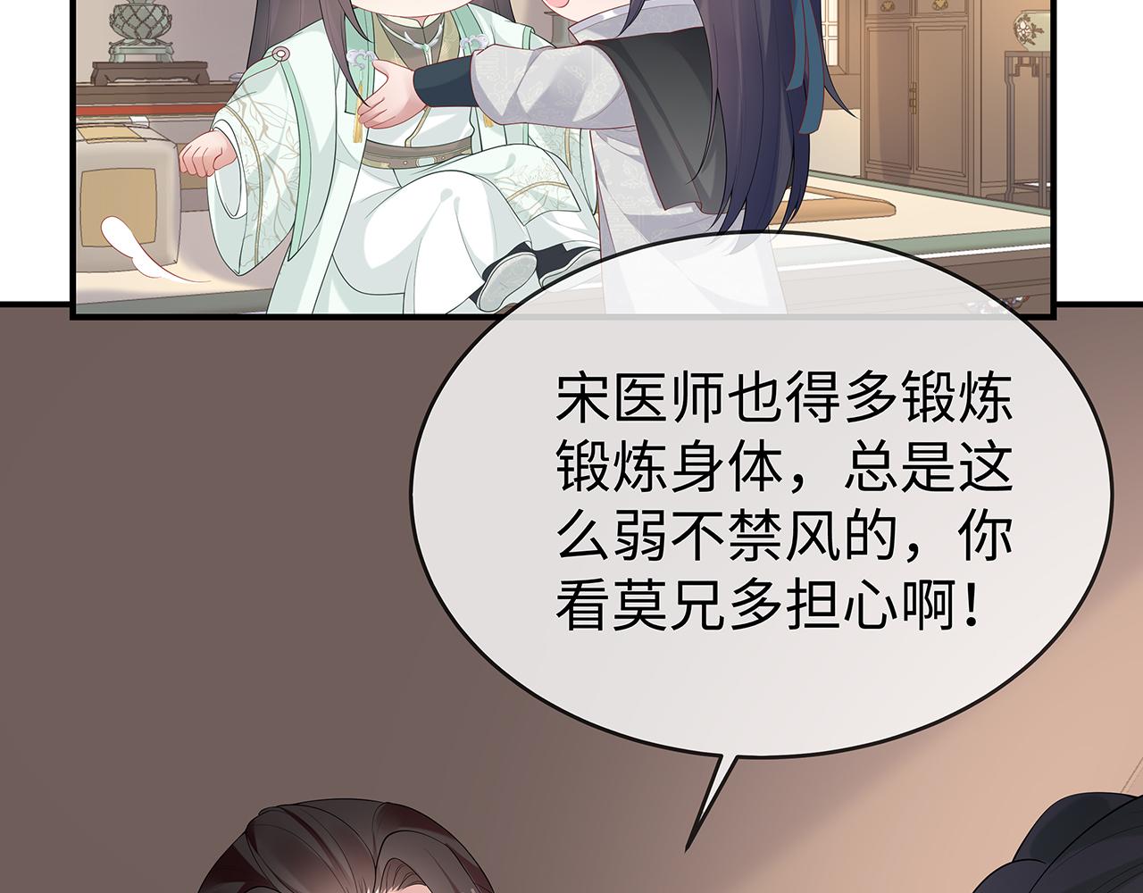 第31话 杀伤力太强了！75