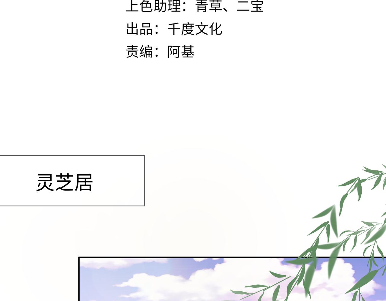 第57话 我一定会去见你17