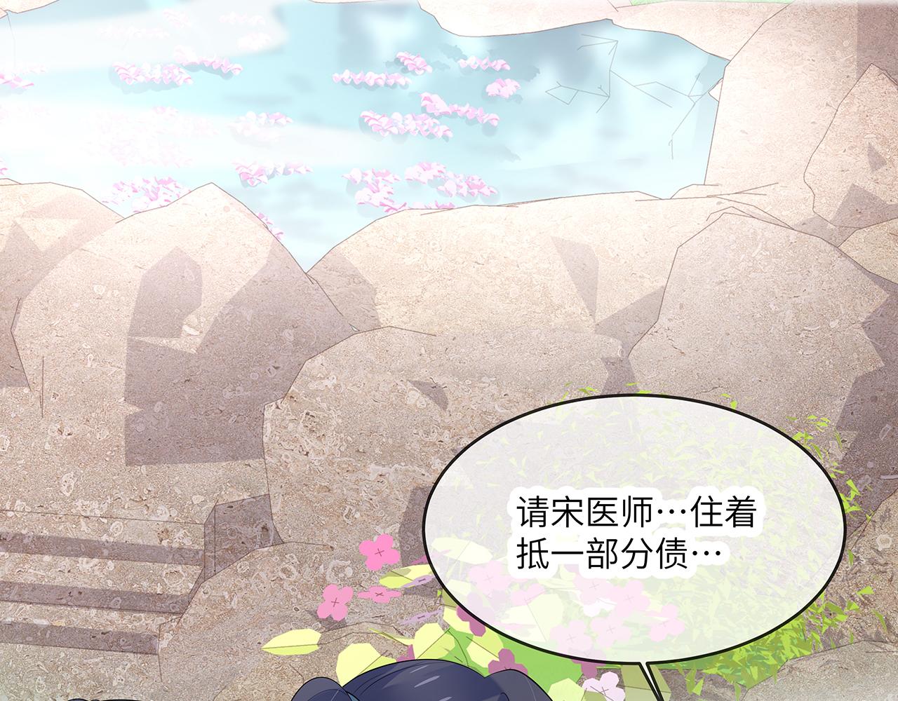 第25话 你会觉得累吗？56