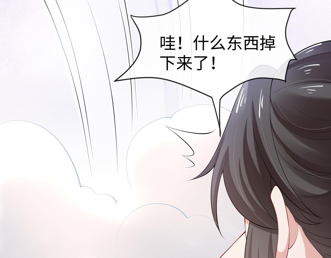 第45话你想逃离我?103