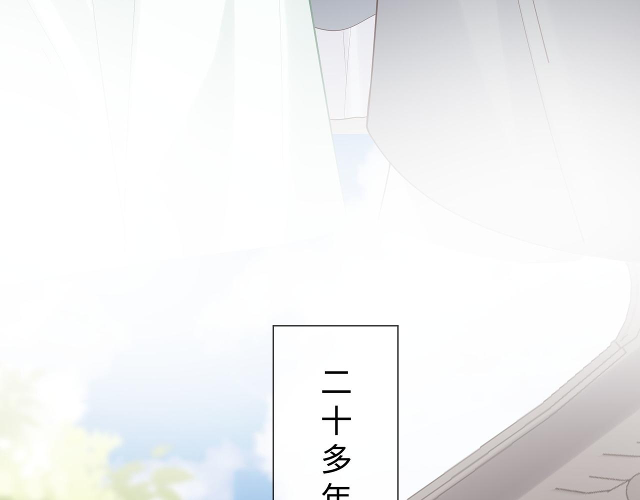第40话 皆有因果45