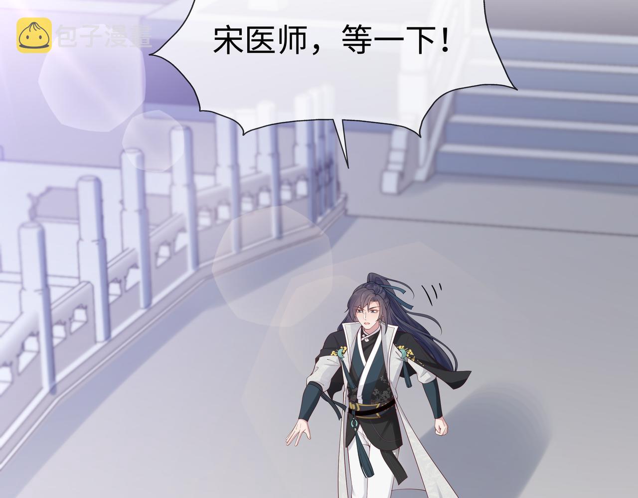 第43话 你膈着我了41