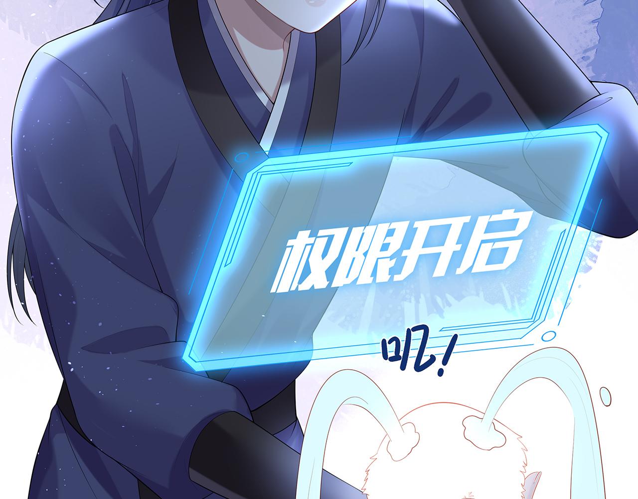 第15话 把我吃掉49