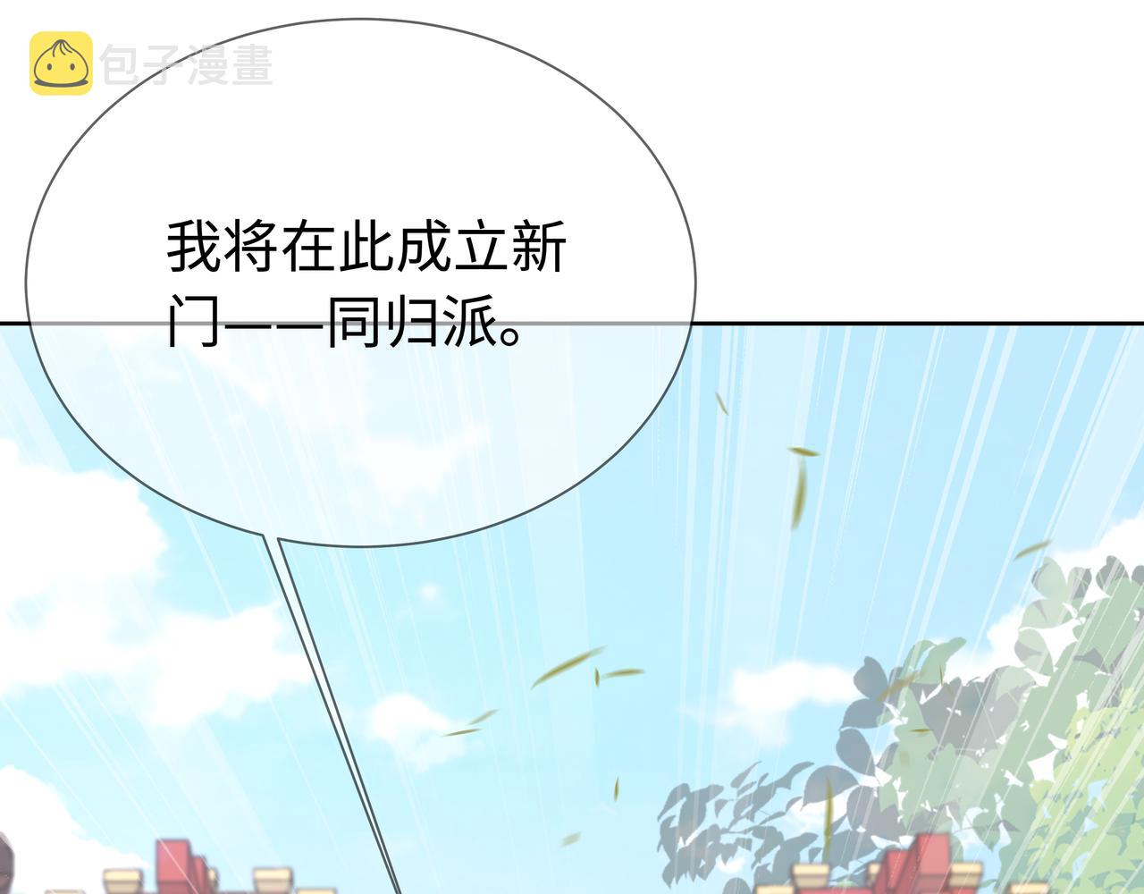 第66话 殊途同归77