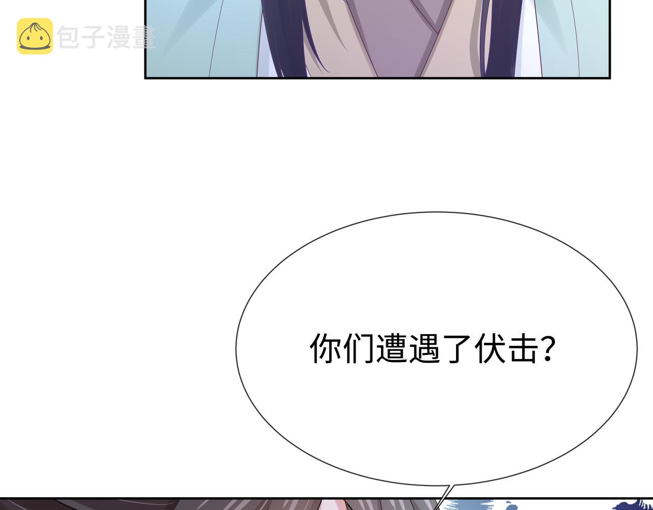 第51话走吧，去休息！94
