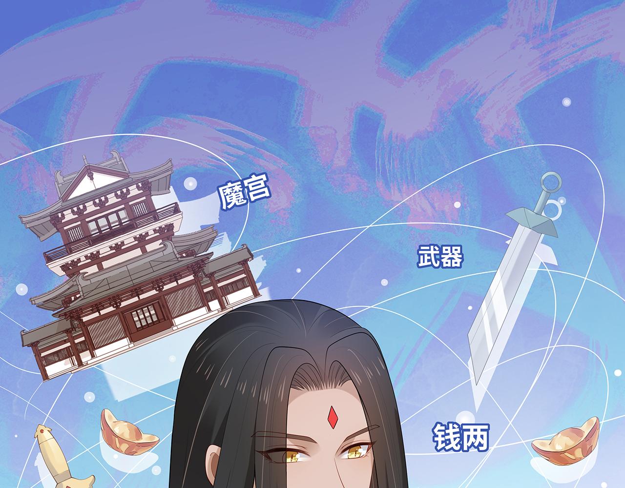 第29话 被气哭的小奶狗67