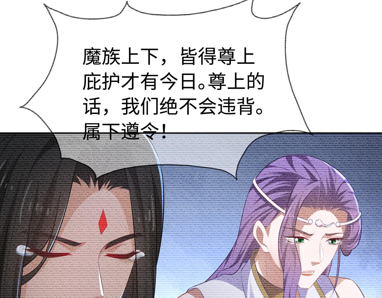 第65话 我们只是走散了71