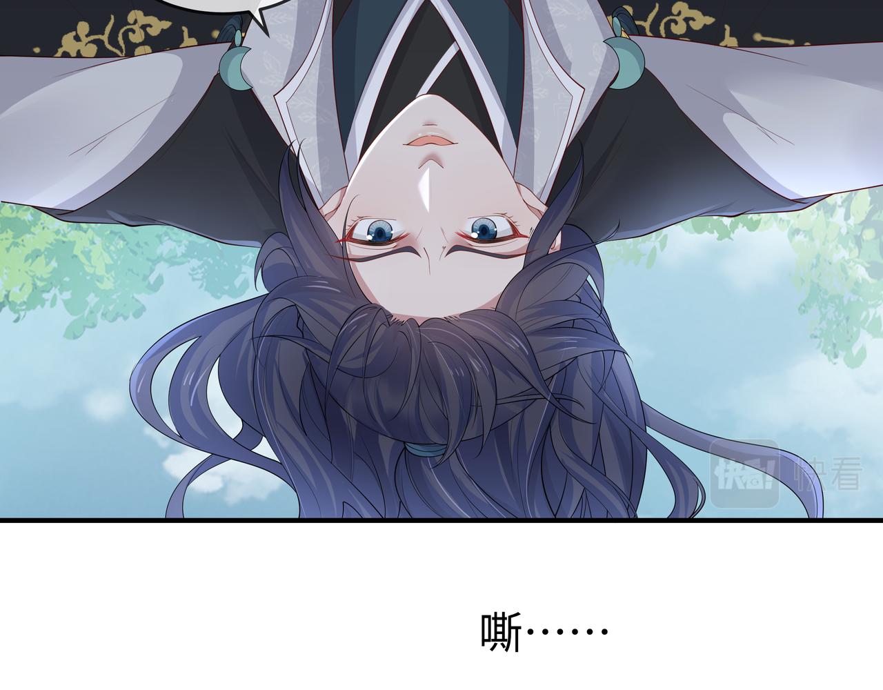 第43话 你膈着我了73