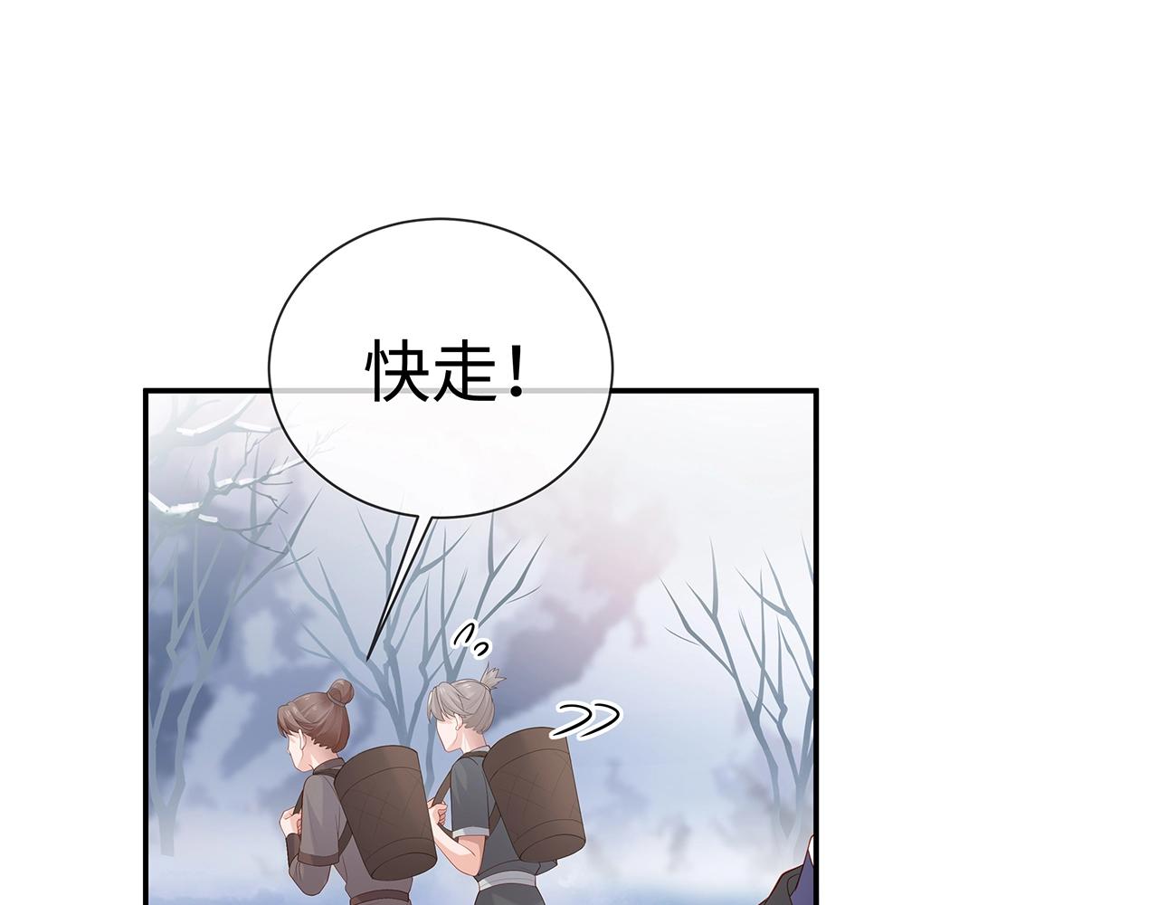 第11话 我们的家42