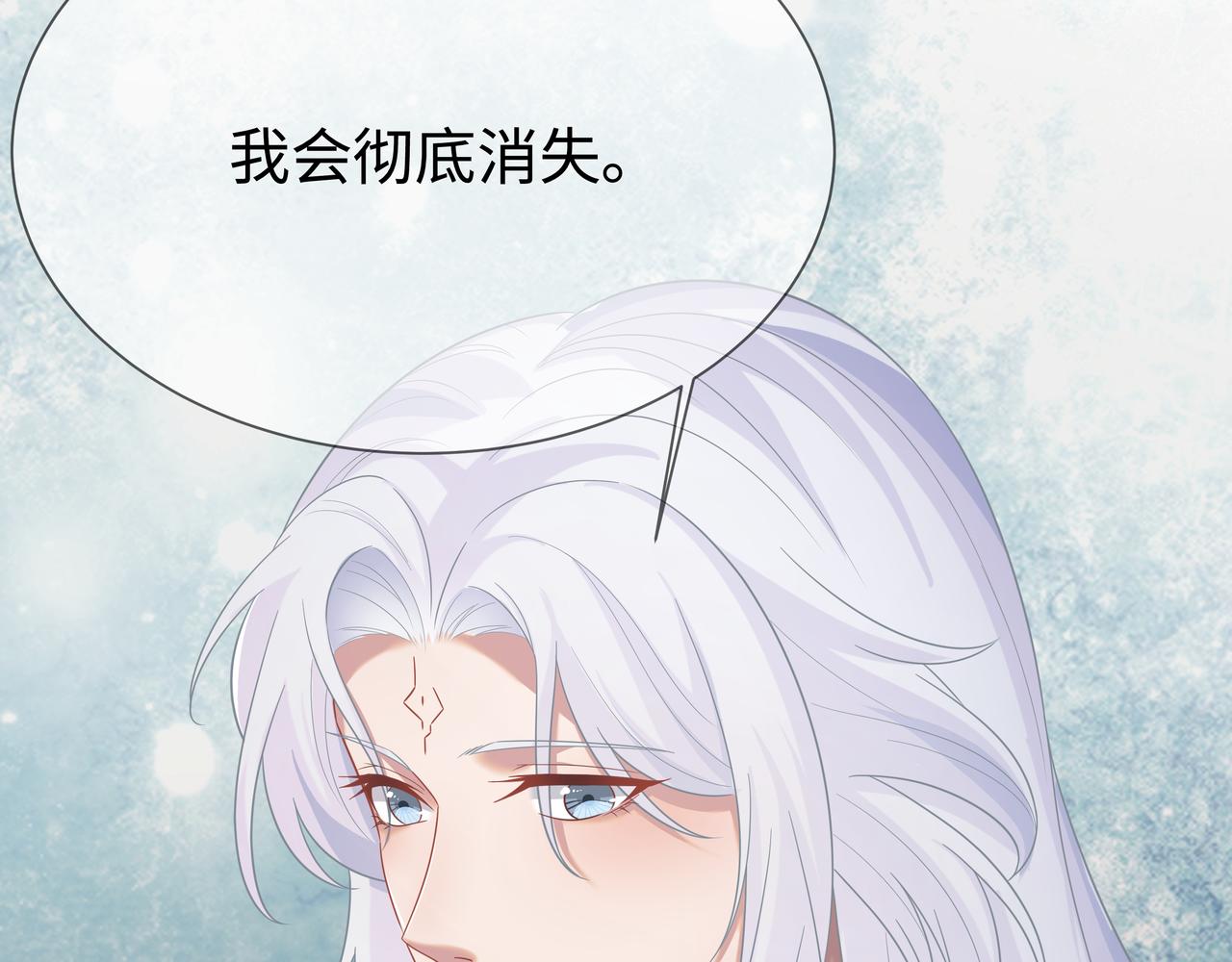 第65话 我们只是走散了50