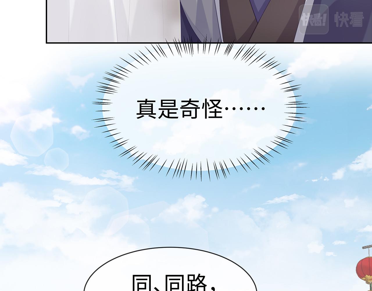第17话 围观亿下主角122