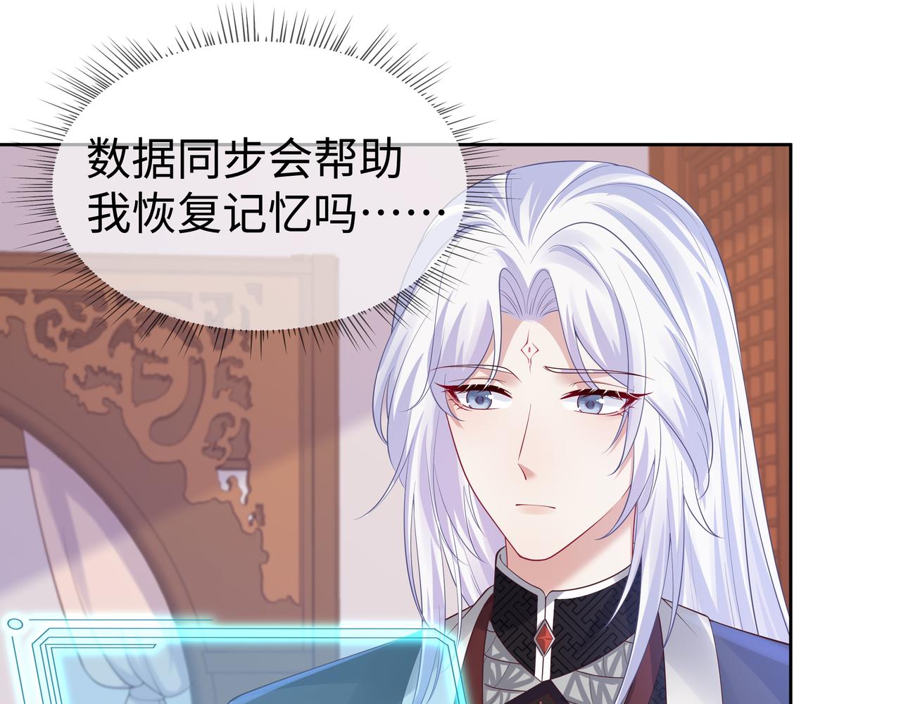 第53话我要保护你0