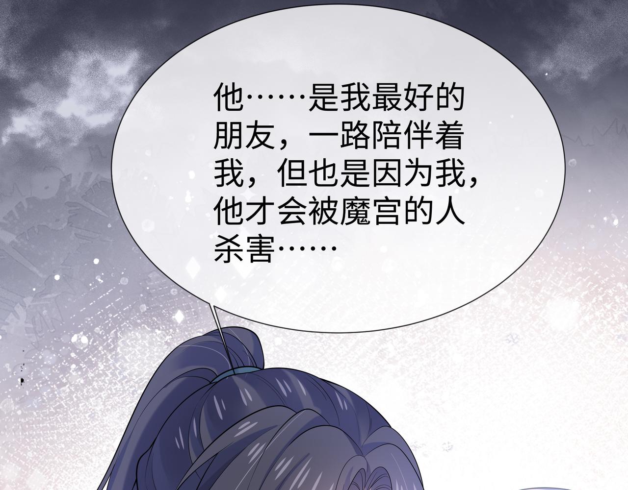 第49话开启亡命天涯模式0