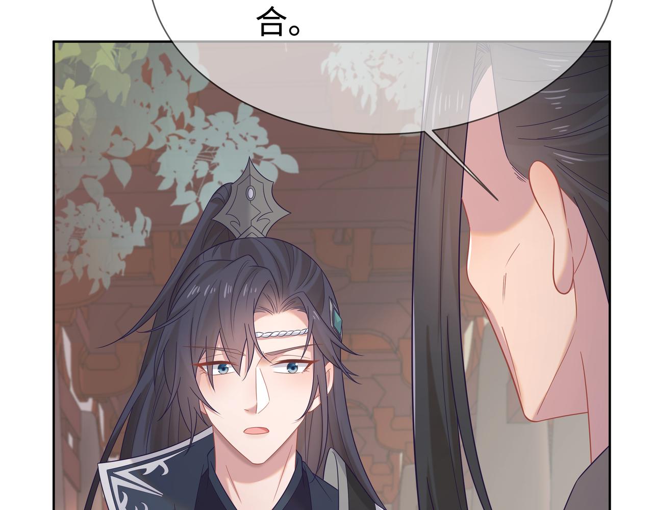第65话 我们只是走散了53