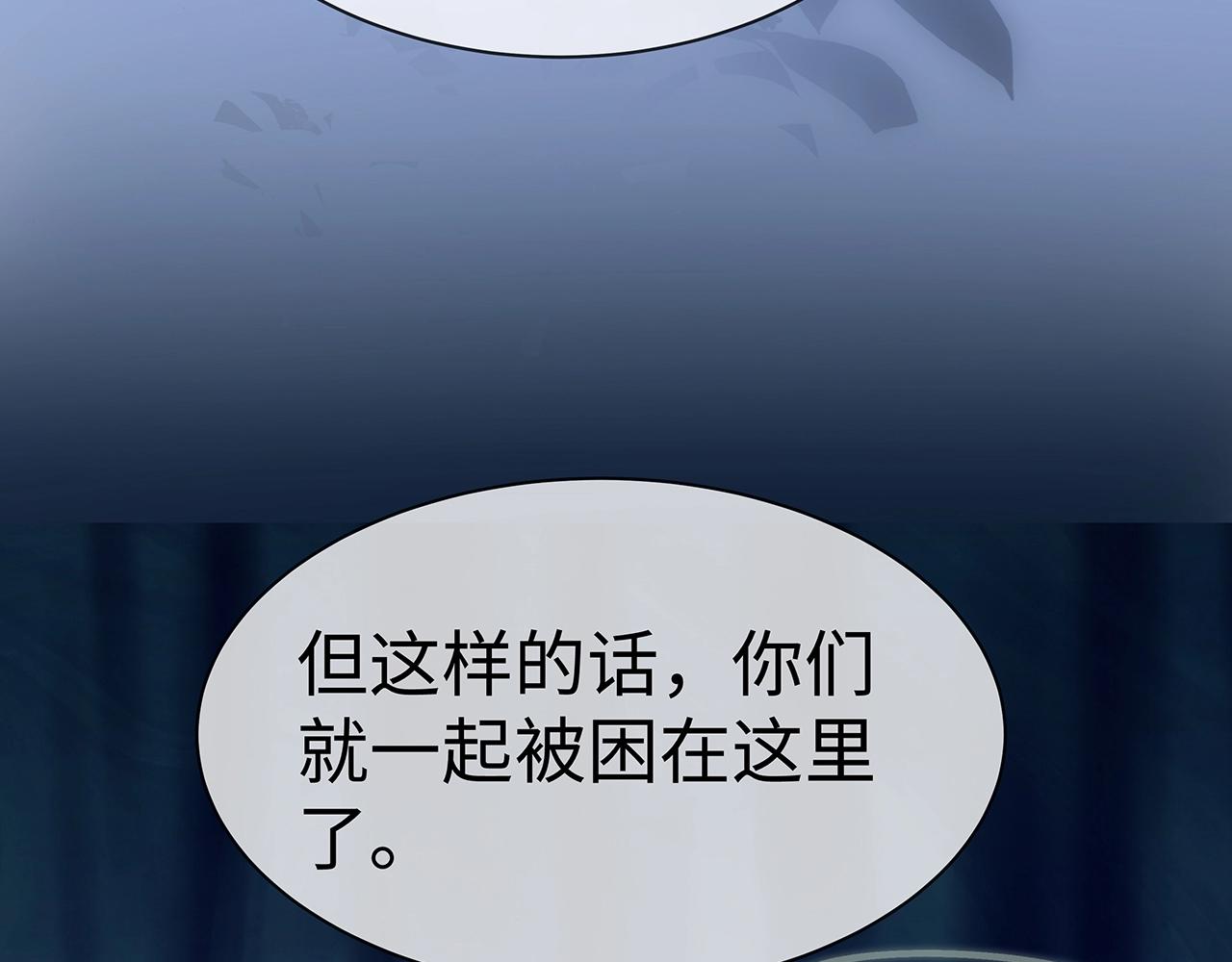 第14话 我的决定121