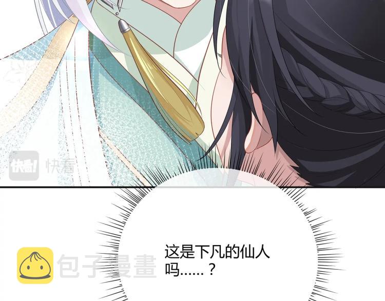 第1话 任务失败！！124