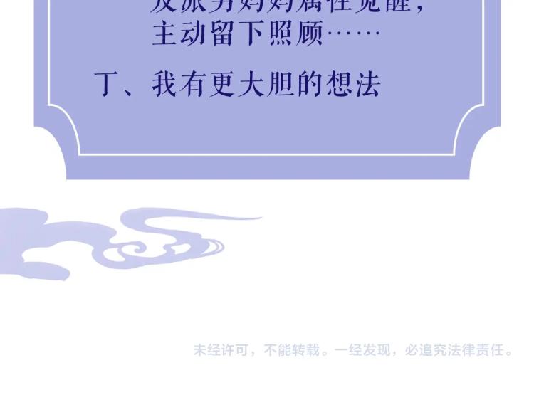 第1话 任务失败！！164