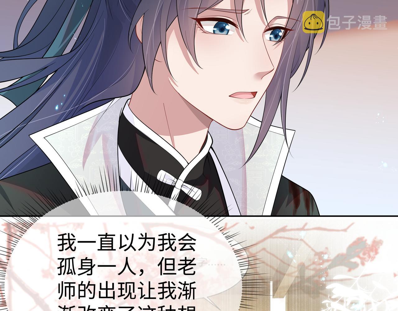 第56话 我的任务快要完成了33