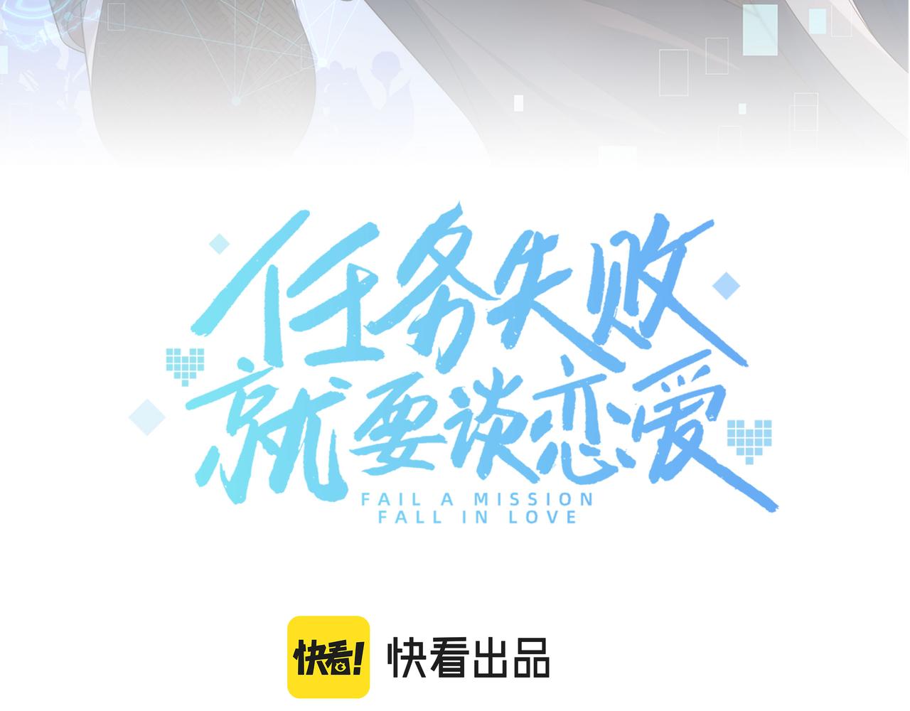 第48话我们是恋人？22