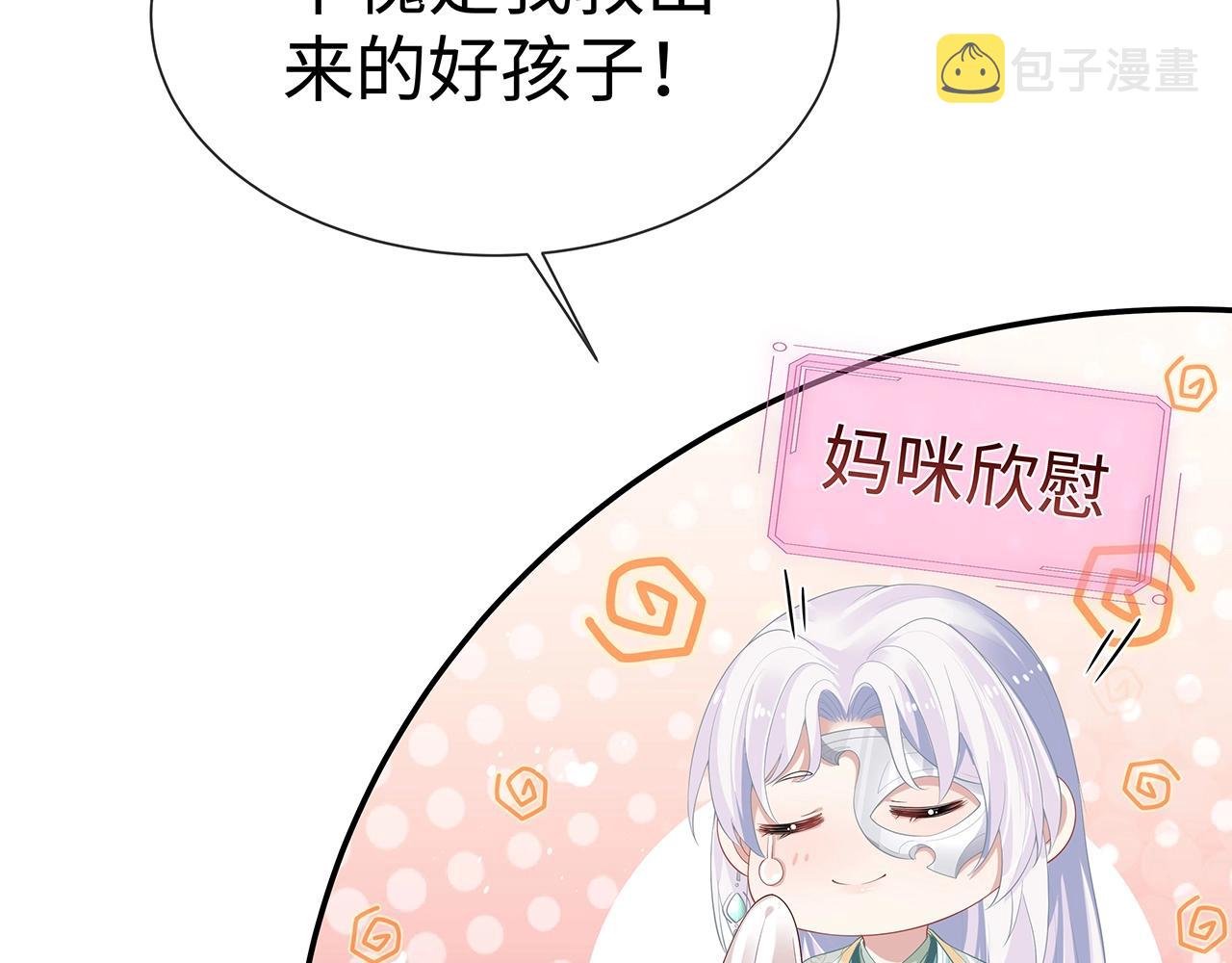 第13话 莫承的选择40
