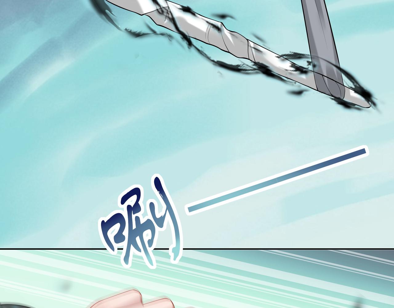 第33话 怕疼也得忍着30
