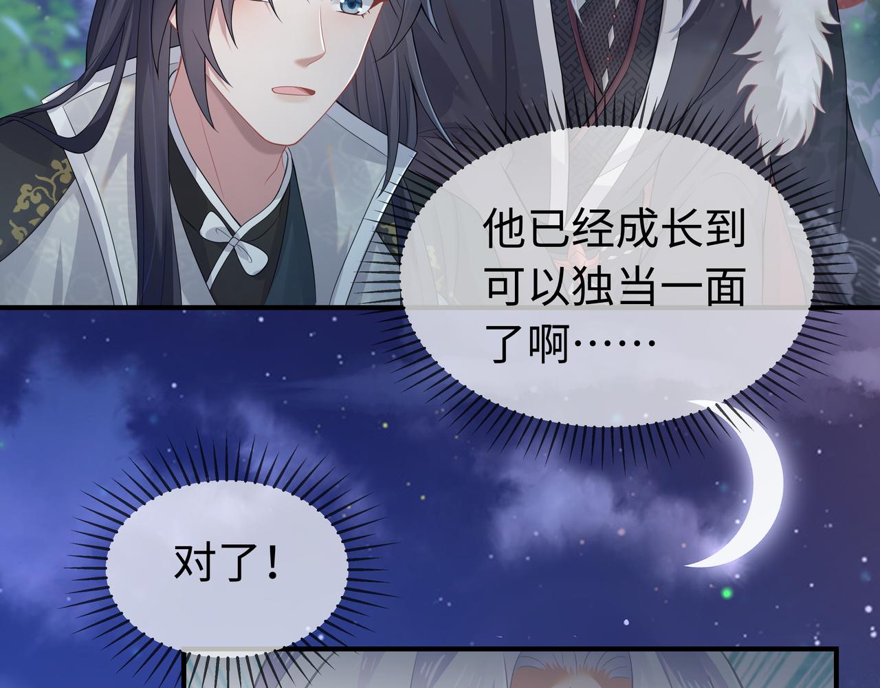 你是狗鼻子吗?76